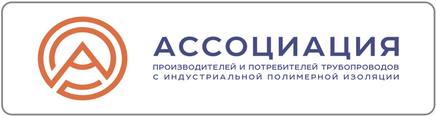 2022 Ассоциации ППТИПИ