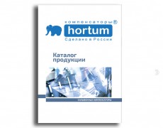 Общий каталог сильфонных компенсаторов торговой марки 