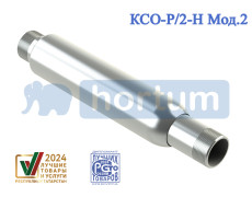 КСО-P/2-Н Mод.2 15-50 - подробное описание