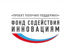 Коммерциализация – путь к успеху!