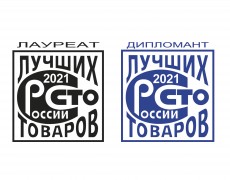 Победа в конкурсе лучших товаропроизводителей!