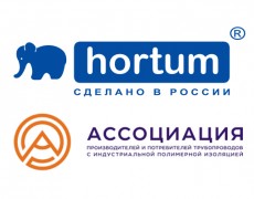 Вступление НПП 