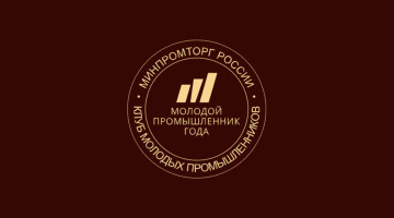 Генеральный директор НПП «Хортум» вошел в ТОП-100 молодых промышленников РФ