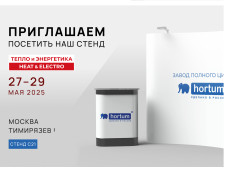НПП 