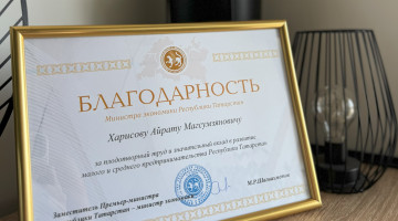 Генеральный директор НПП «Хортум» отмечен наградой за вклад в развитие бизнеса в Татарстане