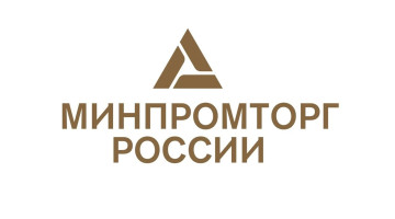 Продукция Хортум включена в Реестр российской промышленной продукции Минпромторга РФ