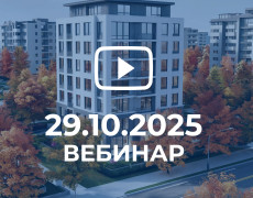 Приглашаем специалистов инженерных систем на онлайн-форум. Присоединяйтесь к нам 29 октября!