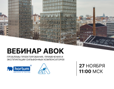 Участвуйте в форуме 27 ноября и получите Яндекс Станцию в подарок!