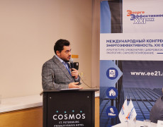 Хортум на XXIV Международном конгрессе «Энергоэффективность. XXI век.»