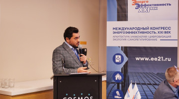 Хортум на XXIV Международном конгрессе «Энергоэффективность. XXI век.»