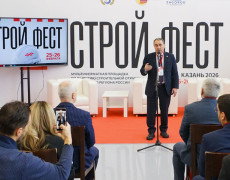 Хортум на форуме «СТРОЙ ФЕСТ 2026» 