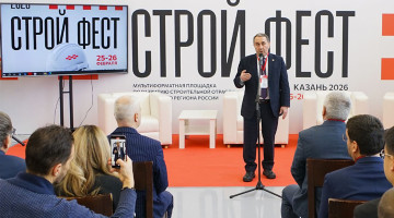 Хортум на форуме «СТРОЙ ФЕСТ 2026» 