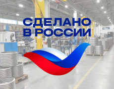 «Хортум» получил сертификат «Сделано в России» по направлениям «Надежность» и «Уникальность» «Хортум» получил сертификат «Сделано в России» по направлениям «Надежность» и «Уникальность»