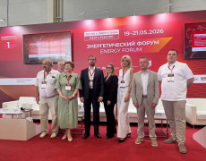 Хортум на энергетическом форуме для промышленности и муниципального сектора