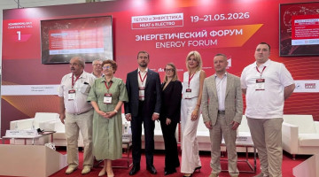 Хортум на энергетическом форуме для промышленности и муниципального сектора